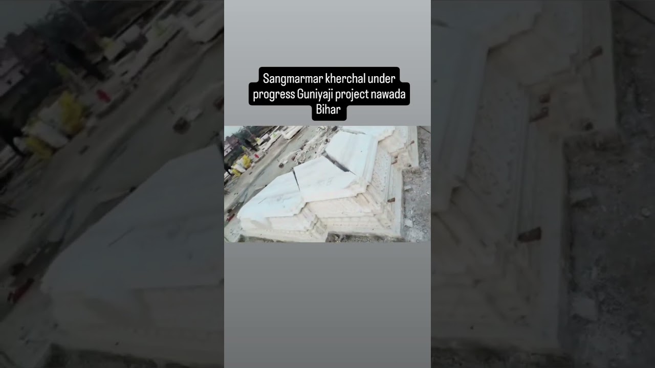 Guniyaji project nawada Bihar