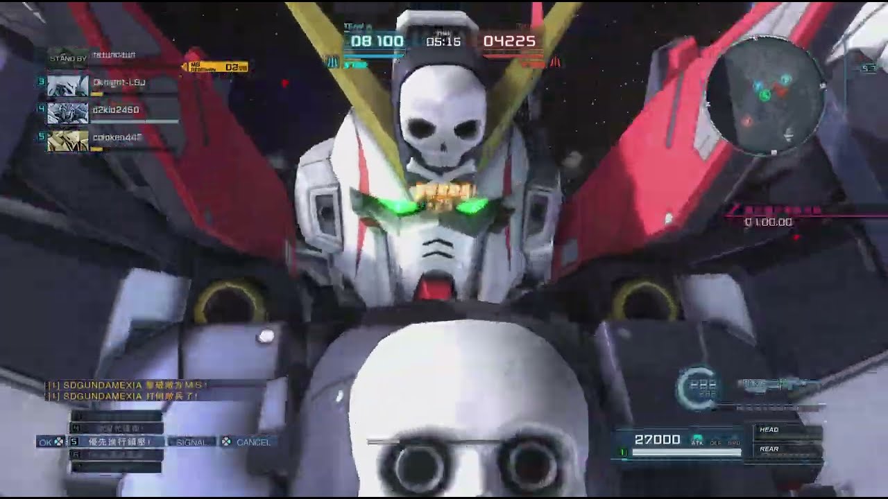 當宇宙海盜虐菜