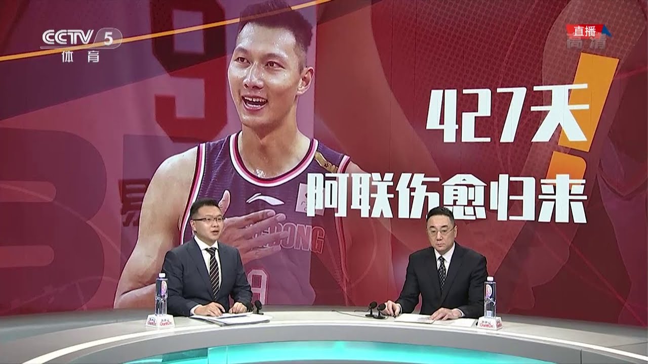 CBA 2122 J01 广东东莞大益华南虎 vs 深圳马可波罗烈豹 (16.10.21) 易建联 (Yi Jianlian) Returns! [1080p]