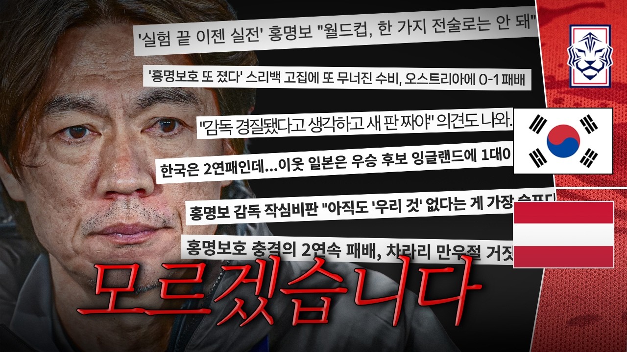 거짓말 아니고 전혀 모르겠습니다. 의도가 무엇인지... 백3가 맞는지... 우리 장점이 뭐였는지...ㅣ후토크