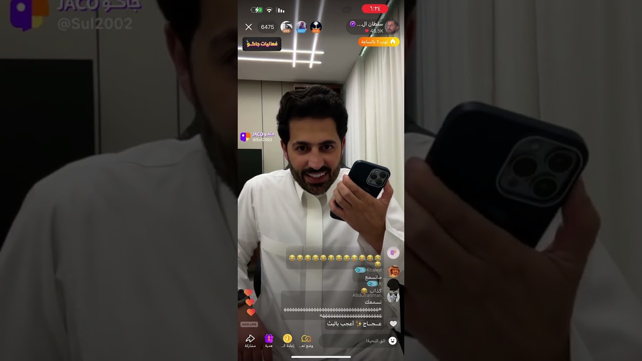 بث سلطان العنزي مع الهنوف العنزي و قمر و راشد العنزي و نورة الحمود 24/9/2024