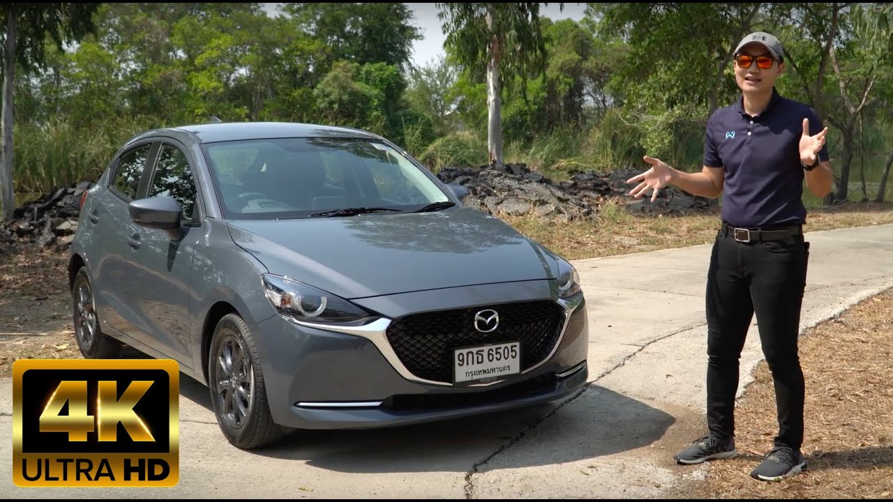 รีวิว 2020 Mazda 2 ใหม่ เก๋งเล็กหน้าสวย ขวัญใจสาว ๆ | 4K