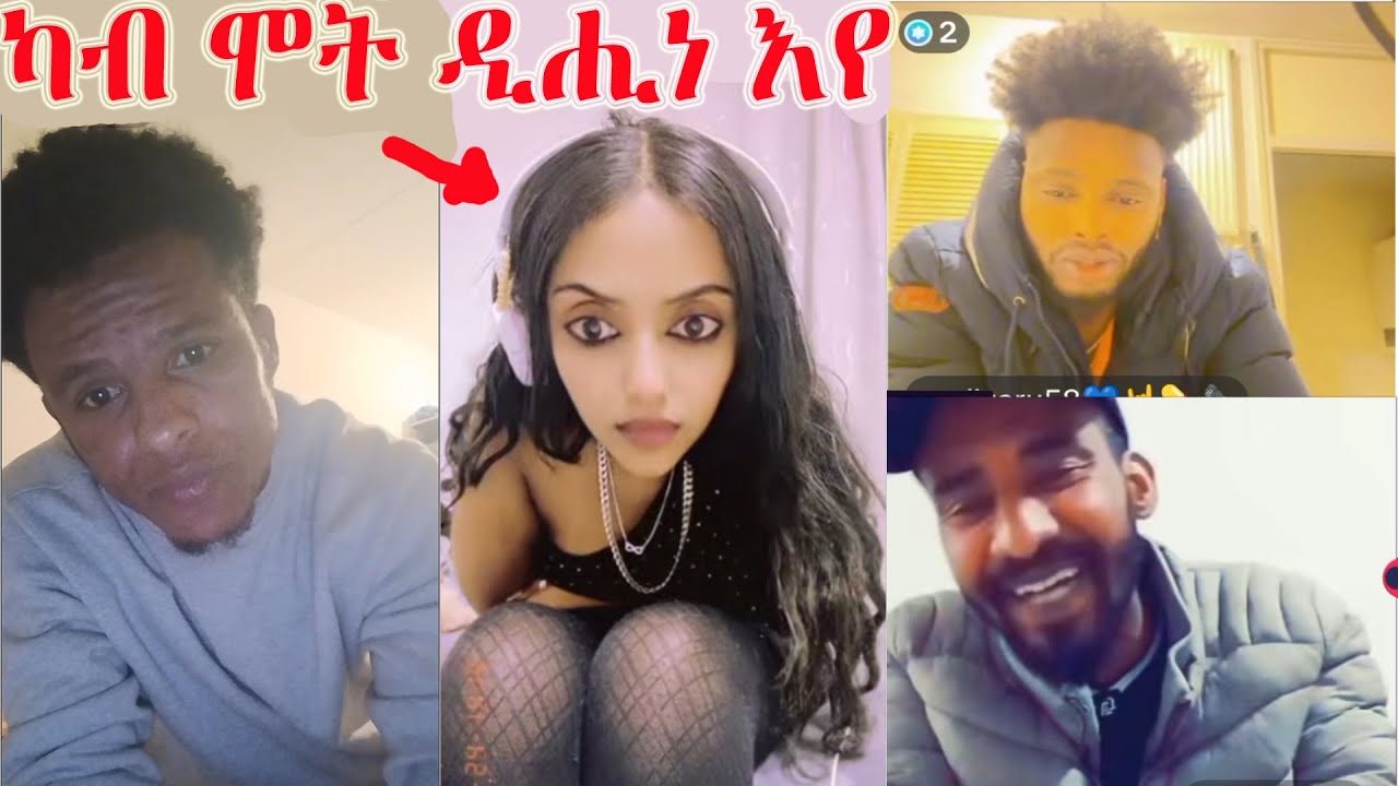 ሸላ ከይሓሰቦ ኣሕሪቁዋ