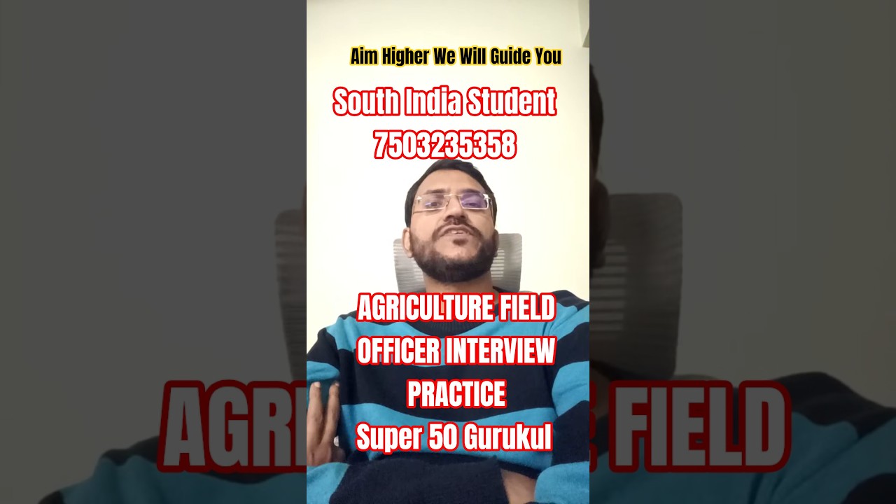 IBPS SO AFO INTERVIEW | RRB SCALE 2 GBO INTERVIEW | RRB PO INTERVIEW | 
