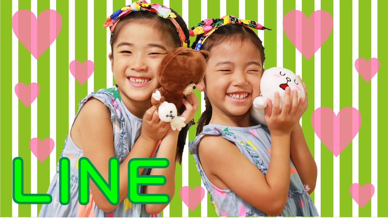 Kan & Aki LINE (ライン) へ社会見学♪