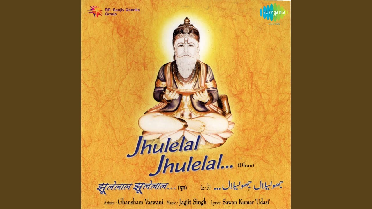 Jhulelal Dhun, Pt. 2