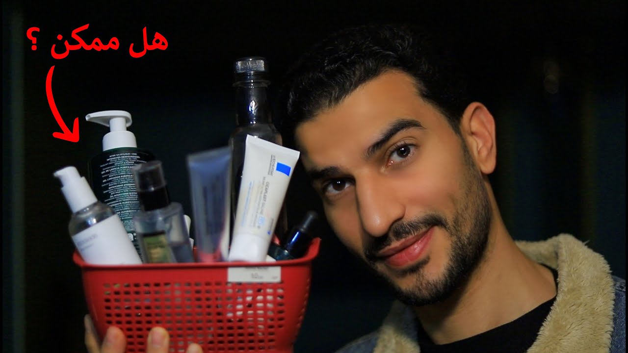 إزاي تفتح وتجمل بشرتك في 30 يوم ؟ روتين كامل ✅