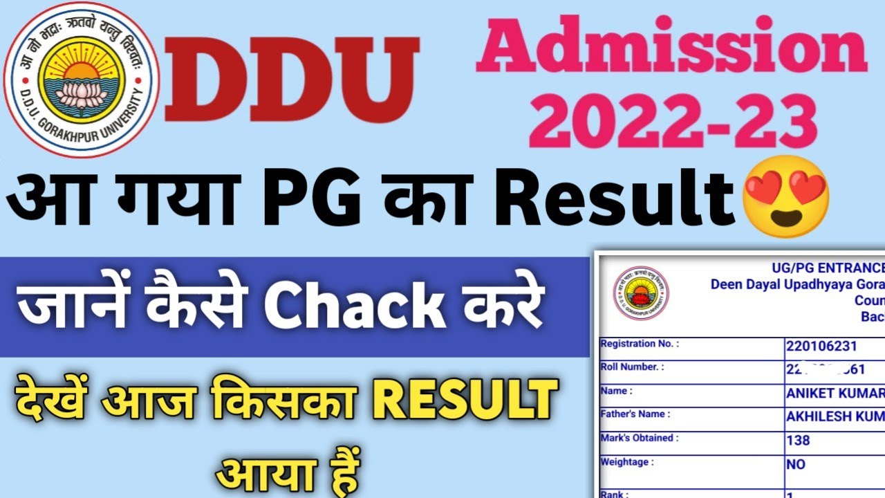 DDU PG Courses Entrance Exam 2022 Result Announced | DDU MA, M.Com, M.SC Entrance Exam 2022 Result