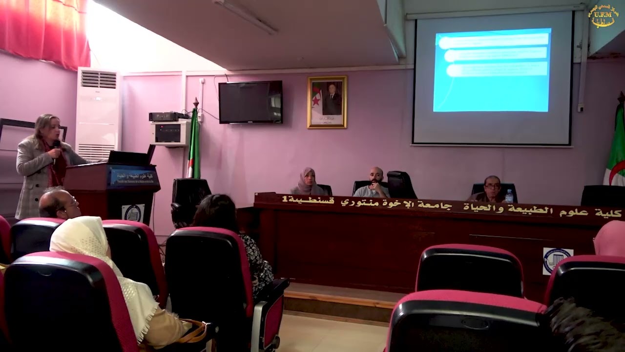 Recensement des espéces fruitires exotique  BOUCHOUKH Imen