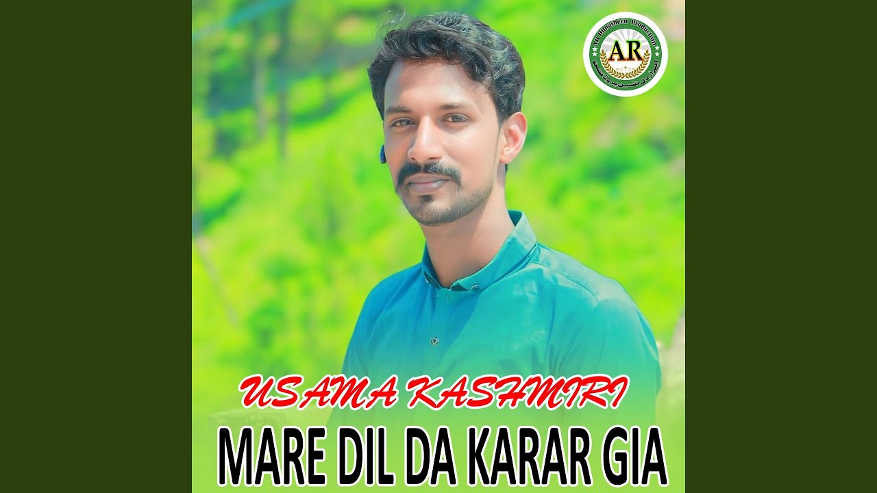 Mare Dil Da Karar Gia