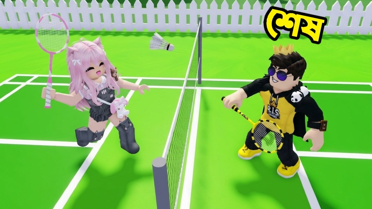 Surjo Vs Bidushi কে জিতবে আজ ? 😯 | badminton in roblox | Ris Gaming