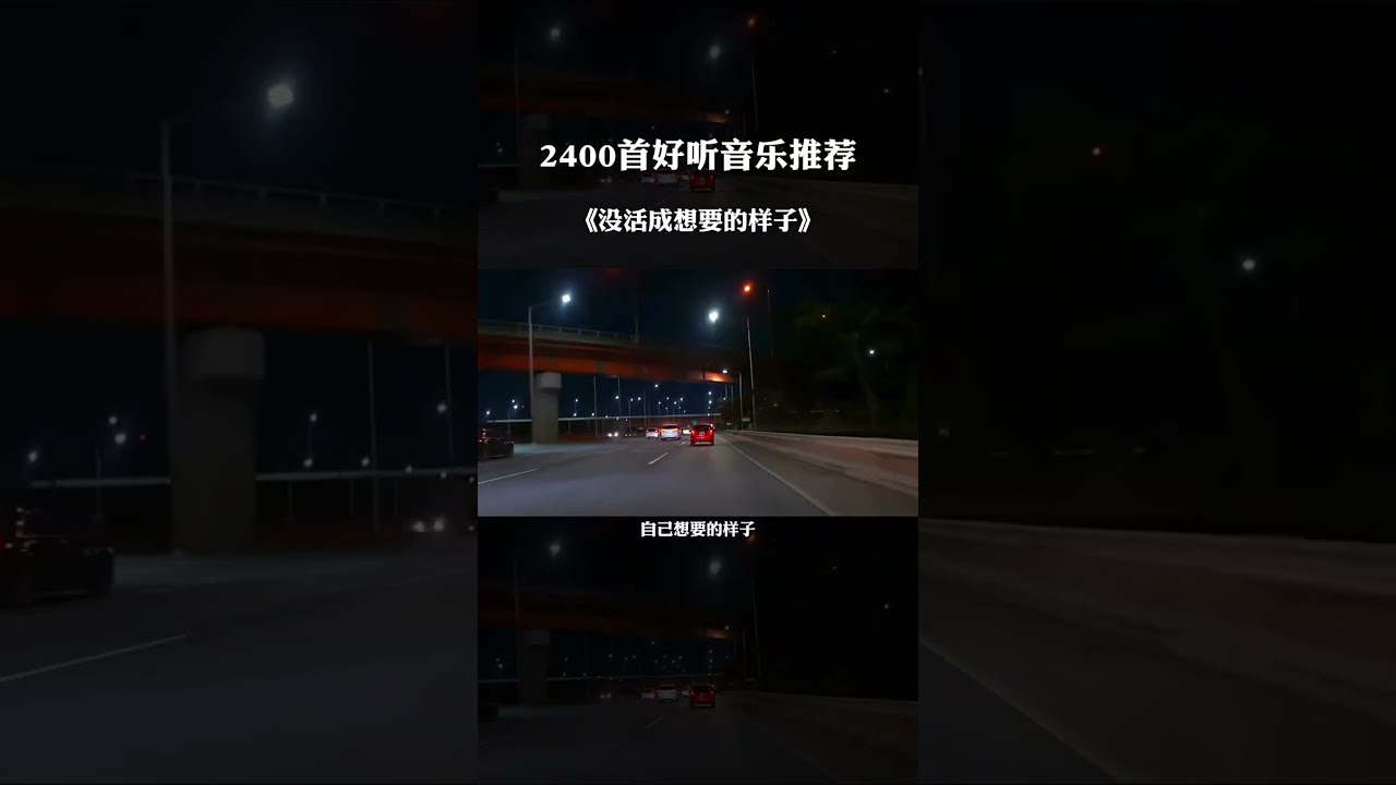 終於到了小時候面羨慕的年紀，卻沒活成自己想要的樣子，拼命掙錢，錢沒掙到，拼命顧家，家沒顧好，到頭來還是一事無成。
