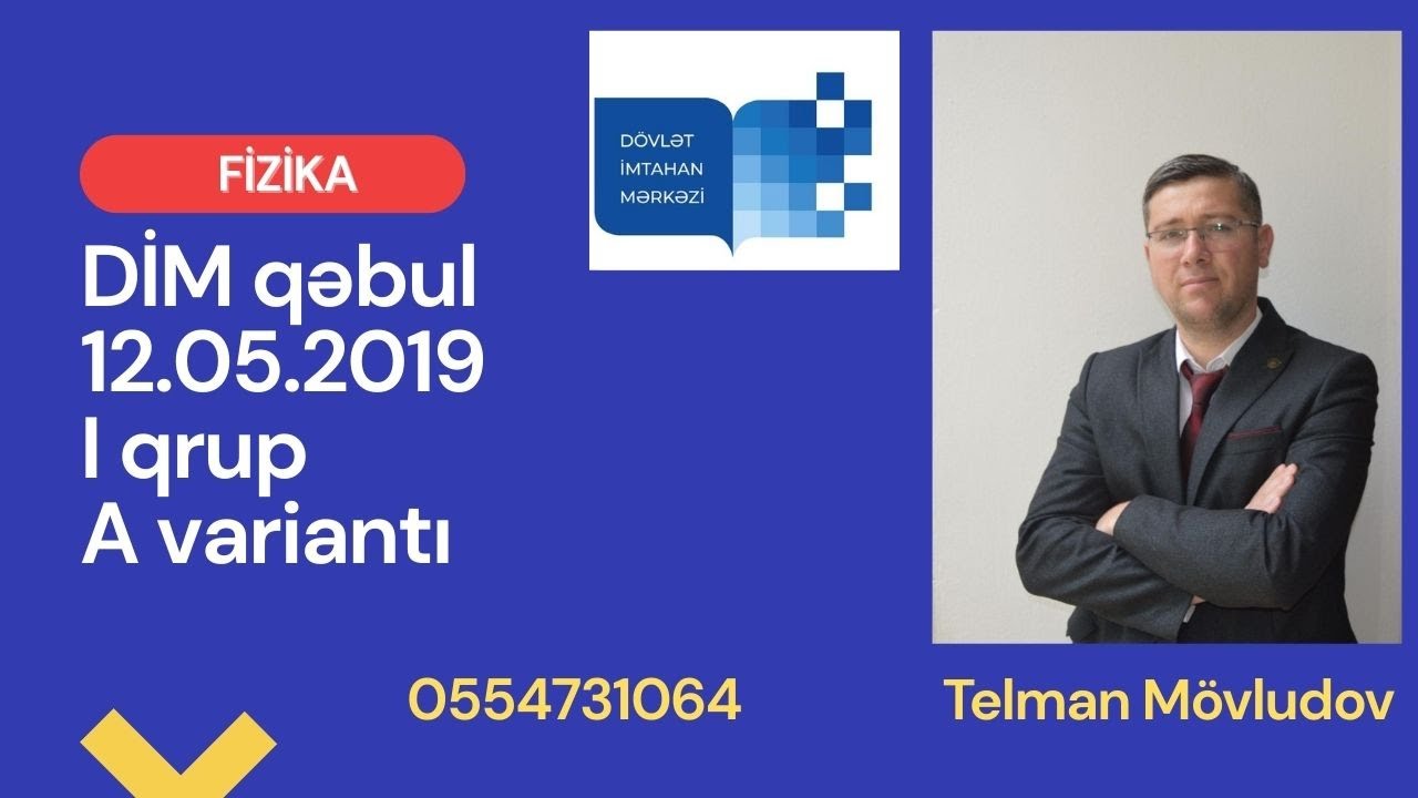 Fizika qəbul 12.05.2019 I qrup A variantı