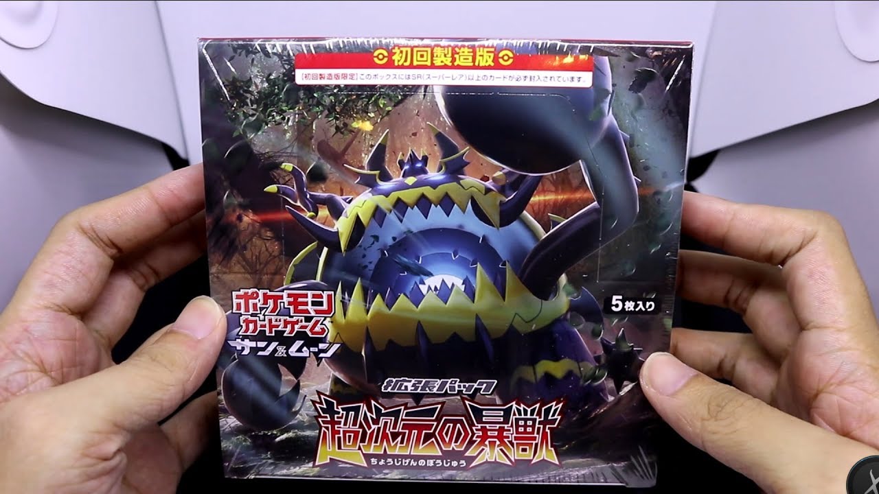 Открытие коробки с бустерами &laquo;Ultradimensional Beasts&raquo; от POKEMON TCG SM4. ЧАСТЬ 1. УЛЬТРА-ЗВЕРИ ВТОРГАЮТСЯ