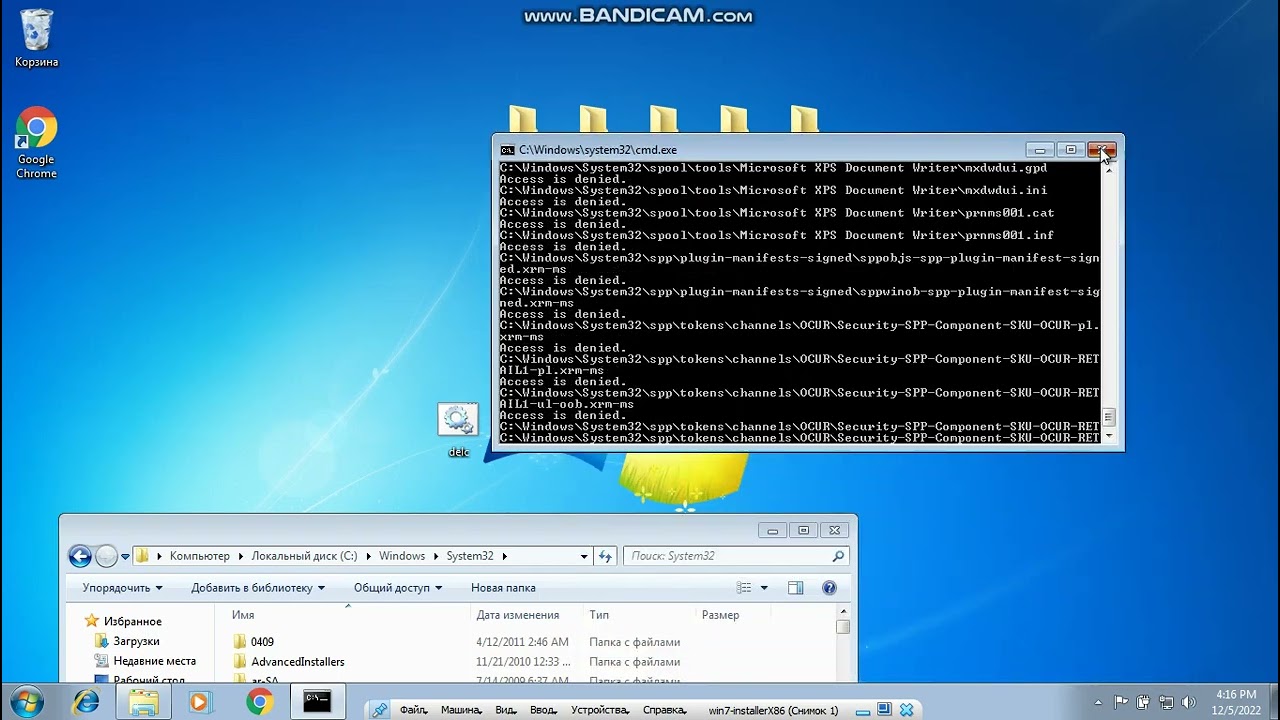 Что будет если удалить папку system32 в WINDOWS 7? (НЕ ПОВТОРЯТЬ!!!)