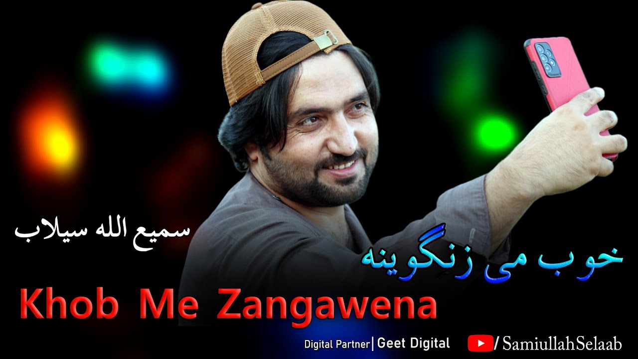 Samiullah Selaab Pashto New Song 2024 | Khob Me Zangawena | Pashto Hit Song 2024