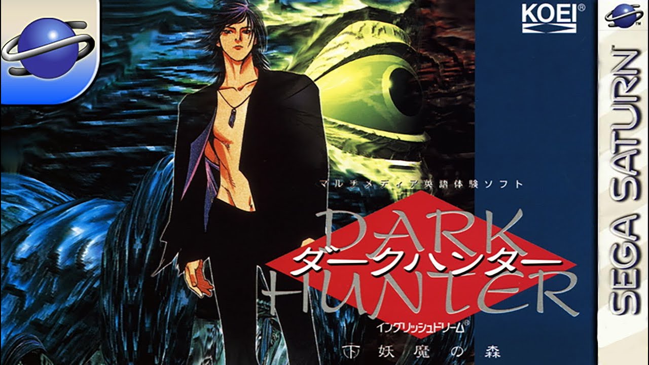 Longplay of Dark Hunter: Ge Youma no Mori