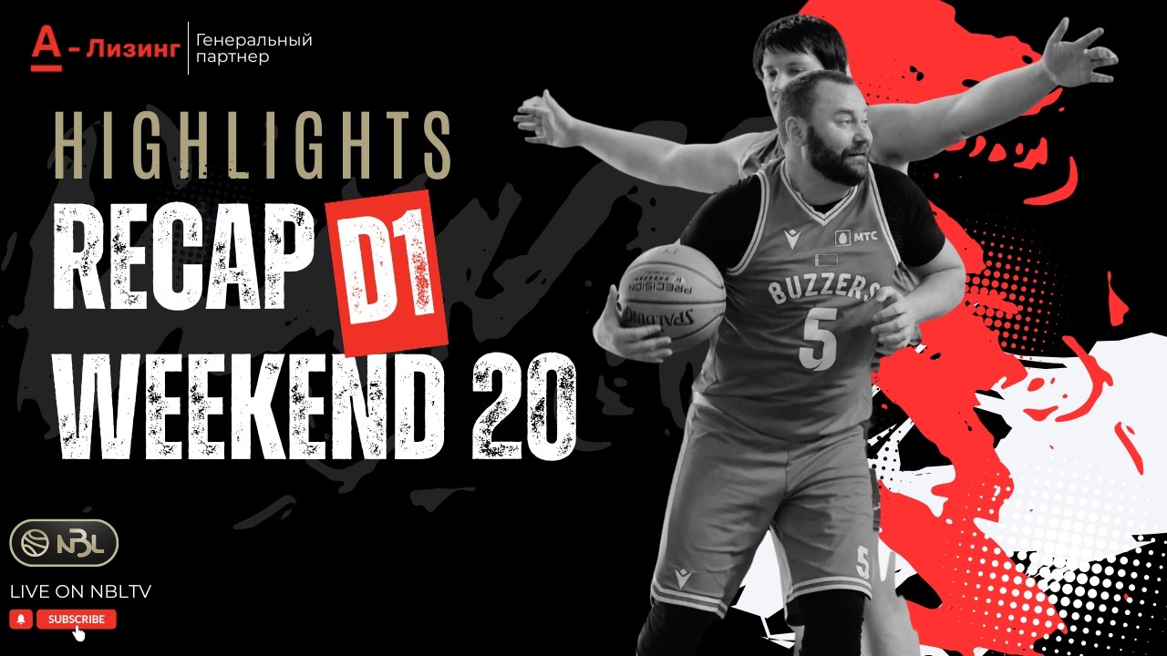Weekend 20 D1 Recap