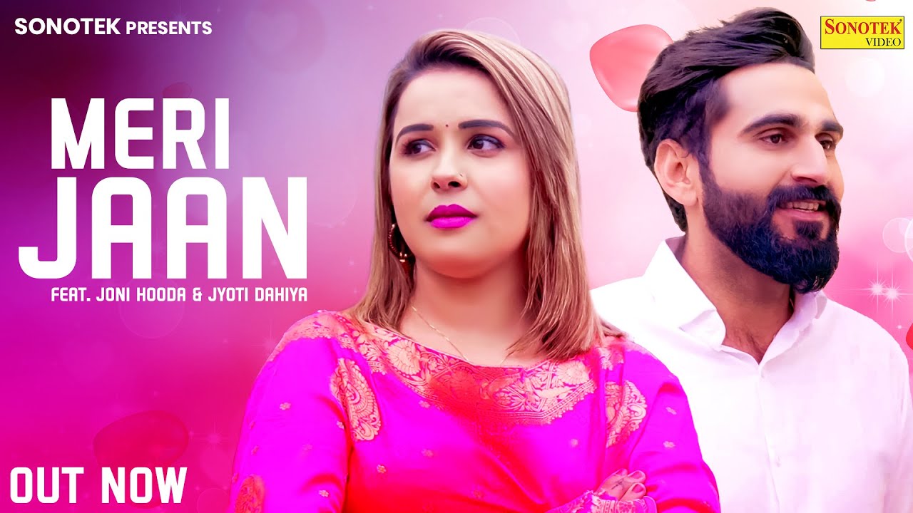 Meri Jaan | Joni Hooda, Jyoti Dahiya | Payal | Narender Chawariya, New Haryanvi Songs Haryanavi 2024