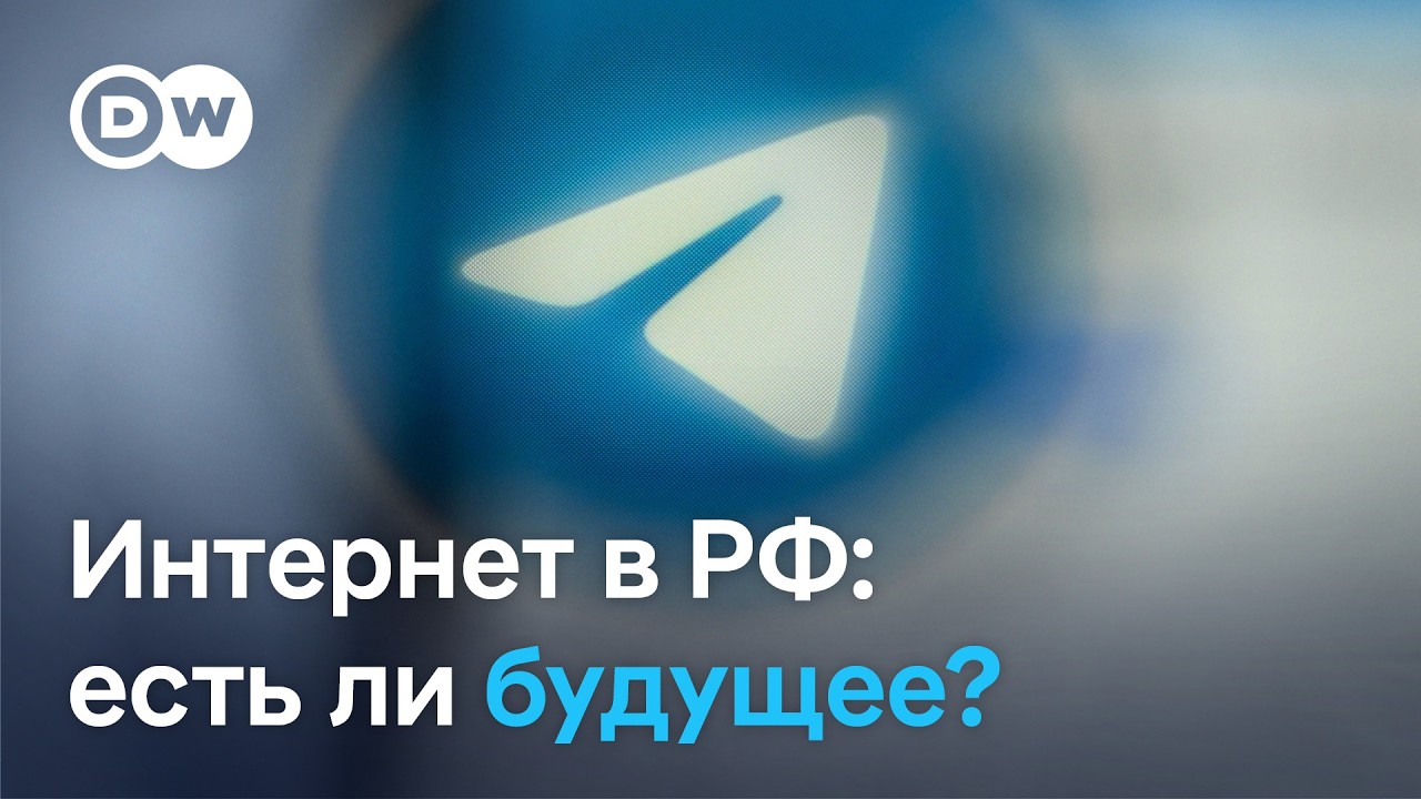 Telegram на грани блокировки: спасёт ли VPN пользователей и реален ли сценарий полного контроля