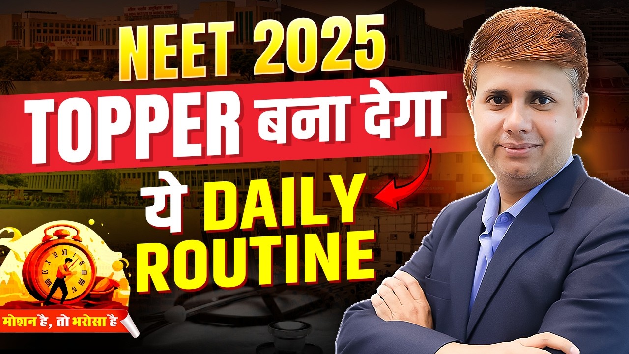 Best daily routine to score 720/720 in NEET 2025🎯🔥IMotion NEET #jcsir #neet #neetaspirants #aiims