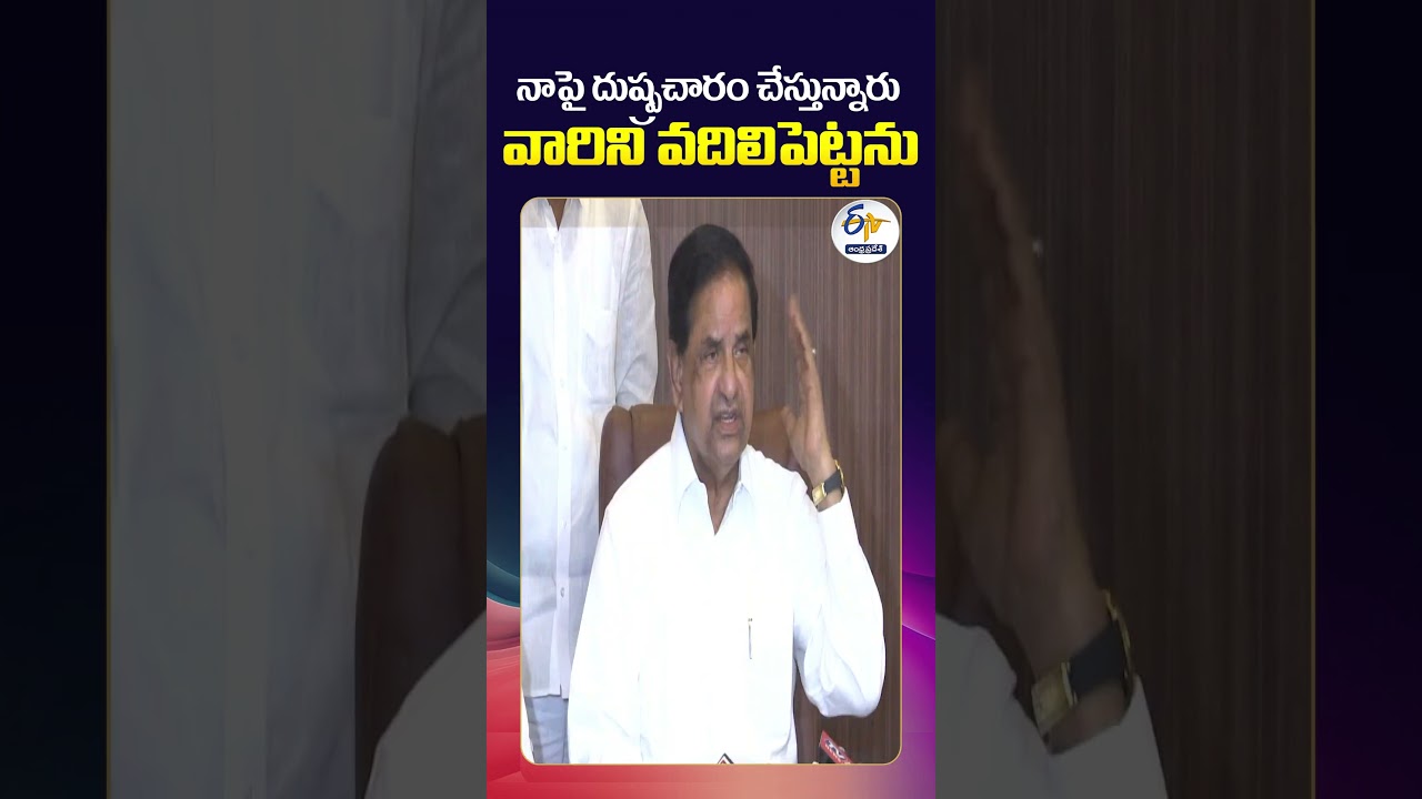 TTD Chairman BR Naidu Warns Against False Propaganda | Vows Strict Action