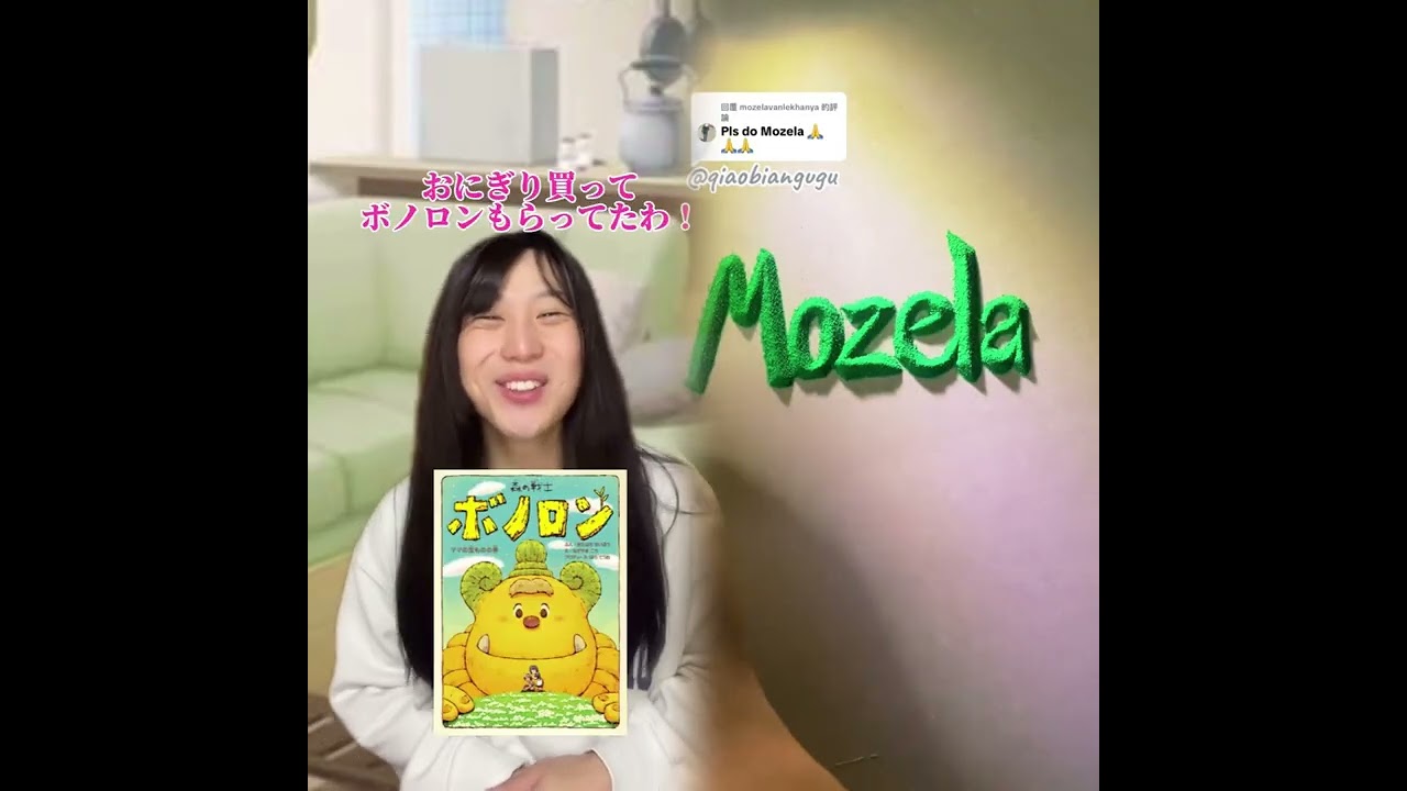 POV 最高の作品 (@tomo_su1) 🥉ASMR リラックスストーリーコレクション | TikTok の POV コレクション