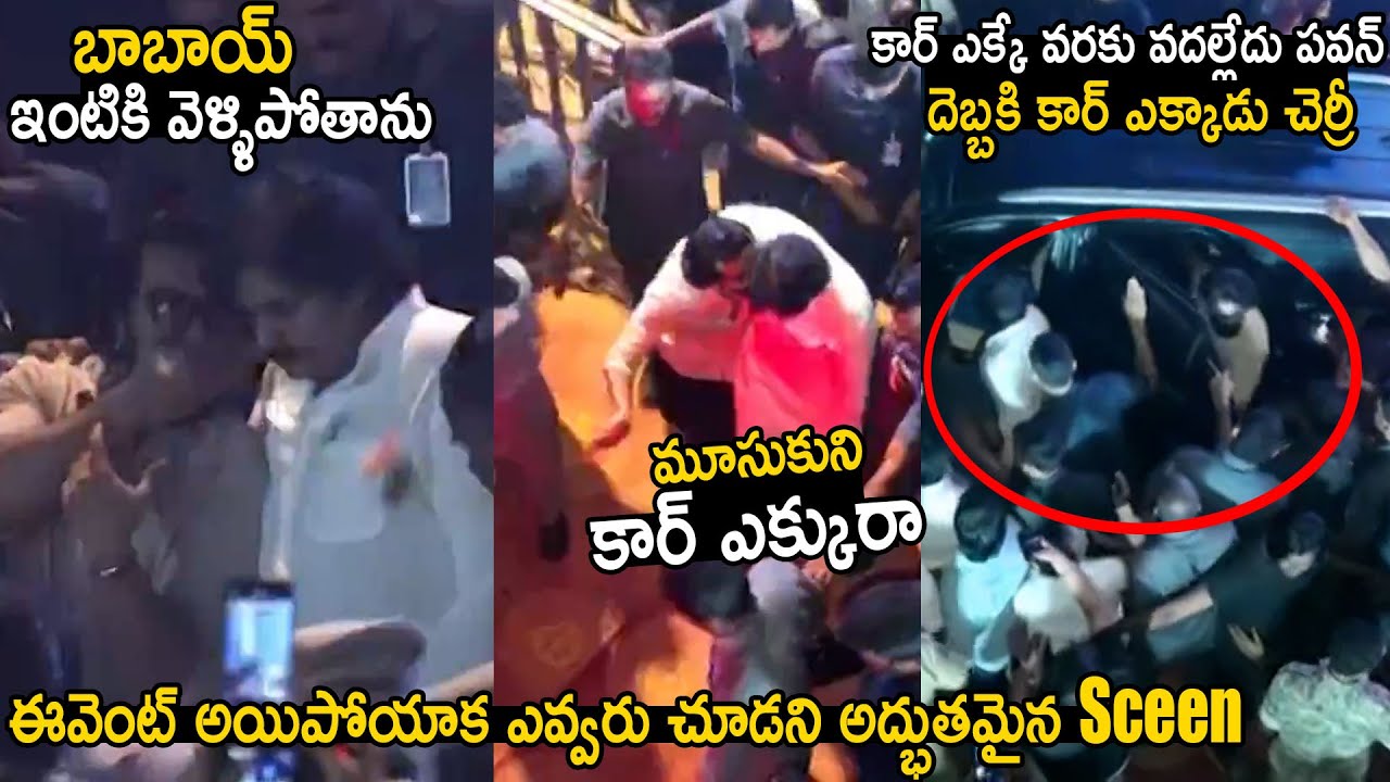 Very Cute And Lovely Moment Between Pawan Kalyan And Ram Charan At Game Changer Pre Release Event