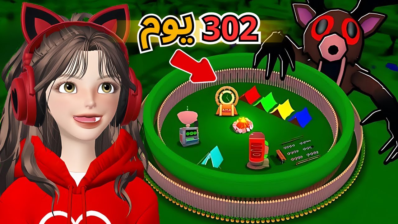 ختمت اللعبة 🥳 وبنيت أكبر قاعدة محصنة ماب 99 ليله في الغابه ✨⁉️ روبلوكس Roblox