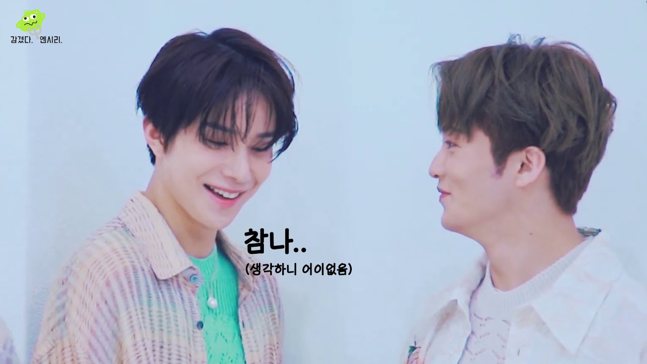 현타와버린 정우...현정우입니다(∗❛⌄❛∗)_현타모음