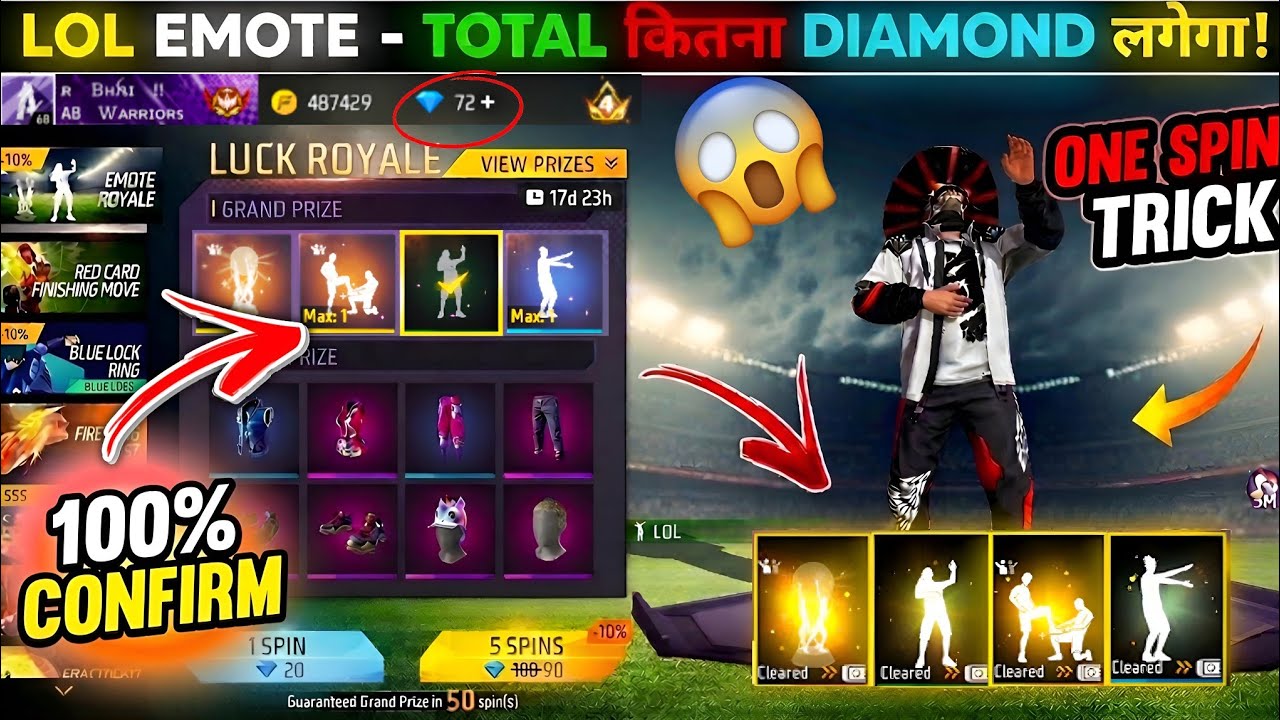 Lol Emote Royale 😱 One Spin Trick🔥| New Emote Royale Spin Free Fire | Free Fire New Event | Ff Event