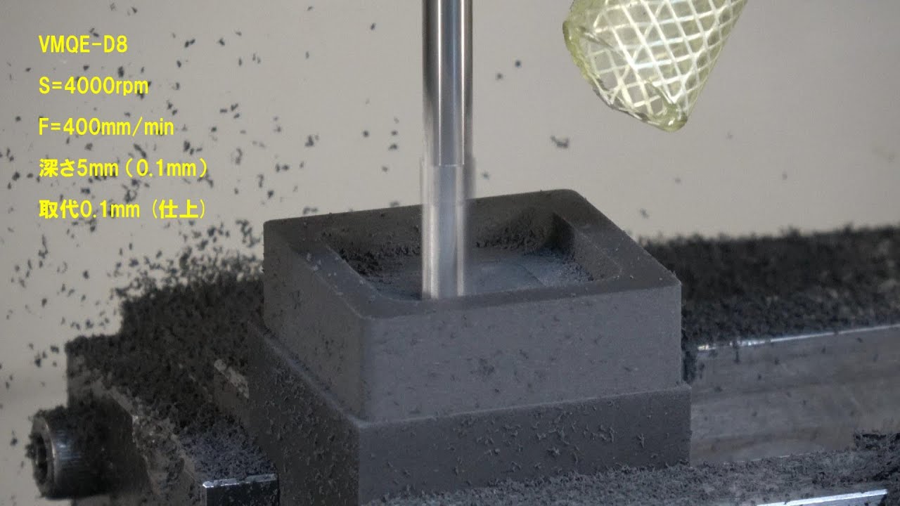 専用エンドミルで黒ゴムブロック材 ポケット&側面加工をやってみた！