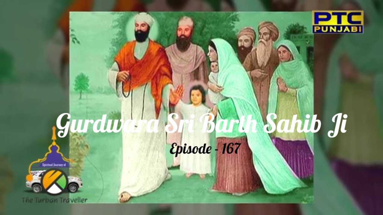 Gurdwara Sri Barth Sahib | Ep 167 | Spiritual Journey of The Turban Traveller