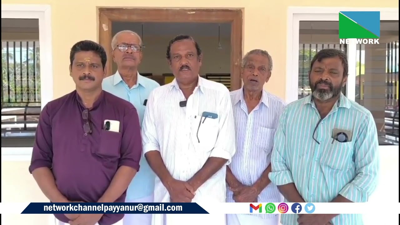 കുഞ്ഞിമംഗലം ശ്രീ മല്ലിയോട്ട് പാലോട്ട് കാവില്&zwj; വെള്ളോട്ട് കുടക്കാര്&zwj;ക്കായിനിര്&zwj;മ്മിച്ചകെട്ടിടത്തിന്റെ