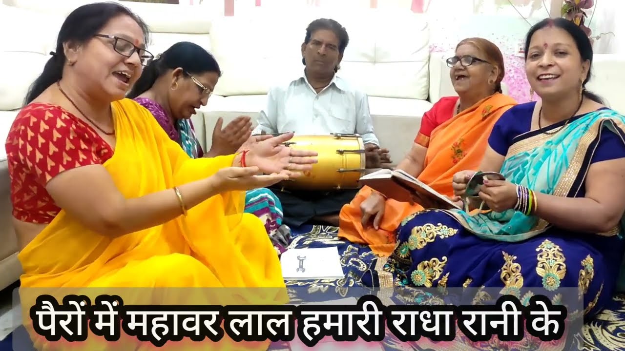 राधा रानी का धमाकेदार मस्त भजन जिसे सुनकर आप भी झूमने लगेंगे।