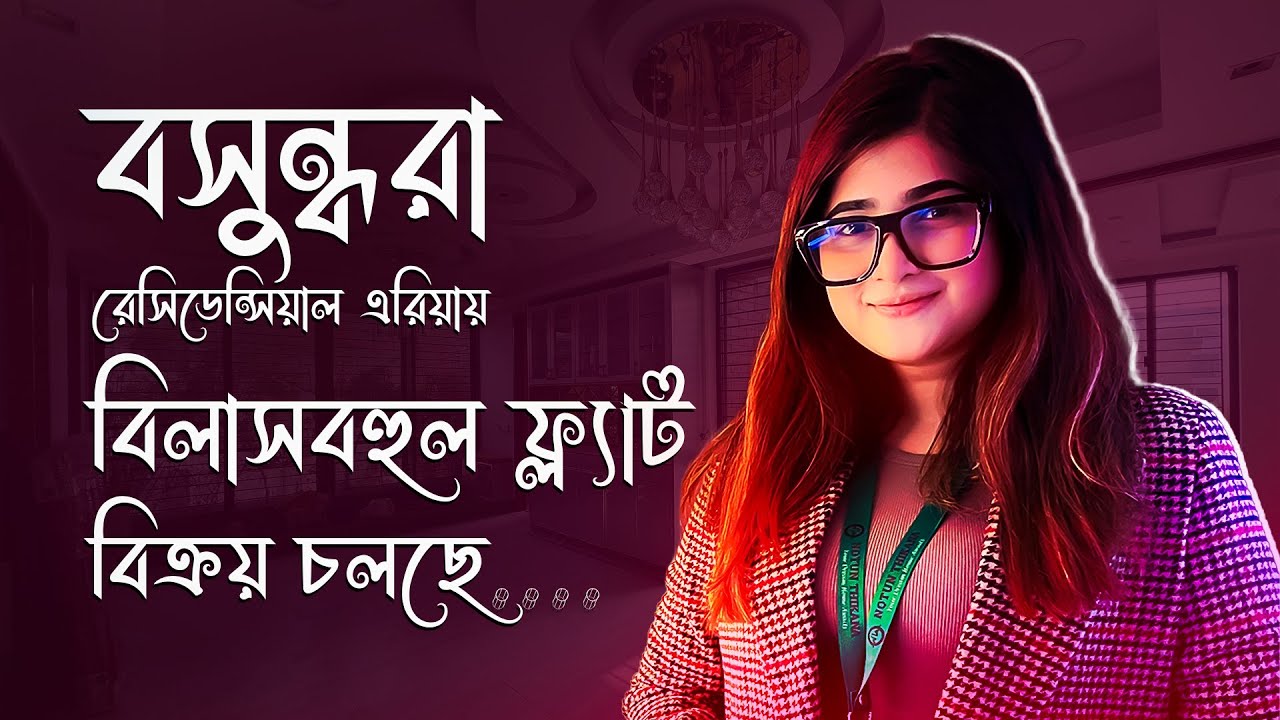 2300 Sft Premium Apartment Available on 7th floor for Sale in Bashundhara R/A.