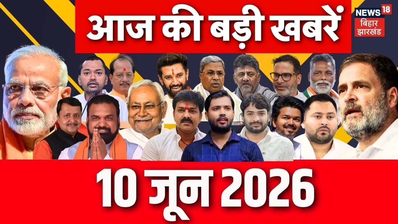 Aaj Ki Taaja Khabar: आज की बड़ी खबरें| Gyan Bindu Raushan Anand | Khan Sir Case| CM Samrat | Tejashwi