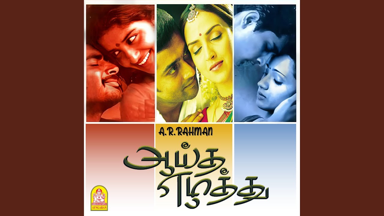 Nenjam Ellam