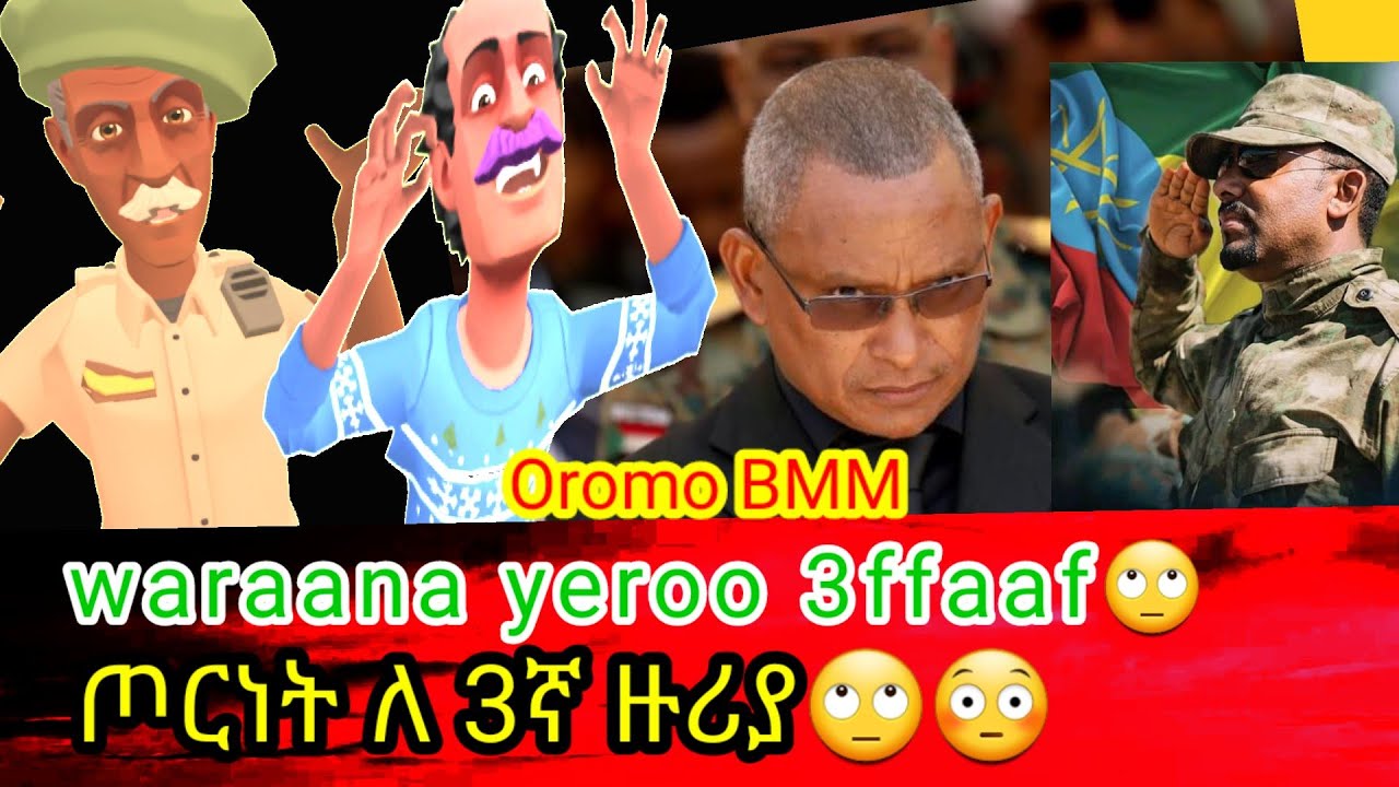 Affeerraa warra yaaddoon ajjeesee oromo BMM irraa