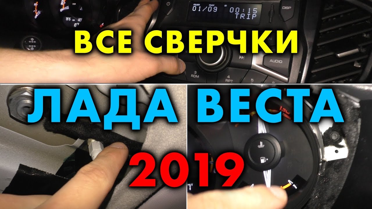 УБИРАЕМ СВЕРЧКИ В ВЕСТЕ РАЗ И НАВСЕГДА! ШУМ И СКРИП ПРОЩАЙ!