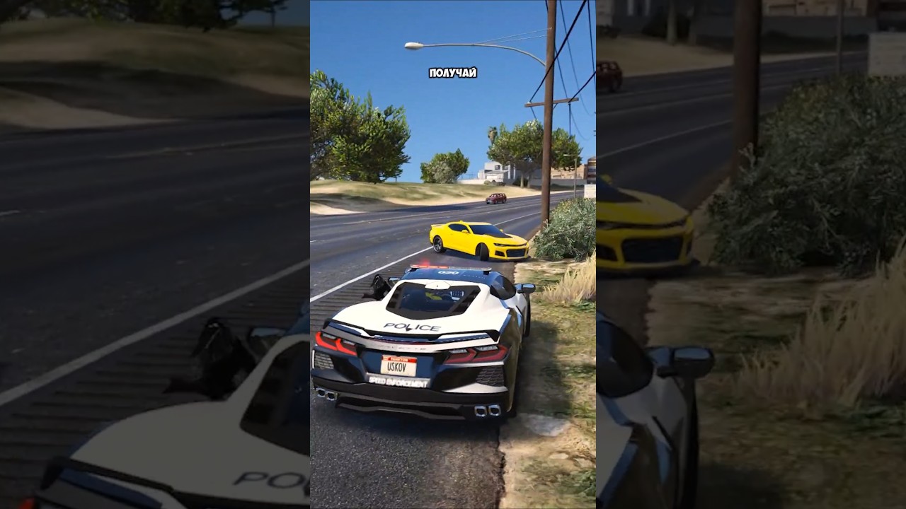 Внезапная погоня за Chevrolet Camaro #gta5 #погоня #gtaonline