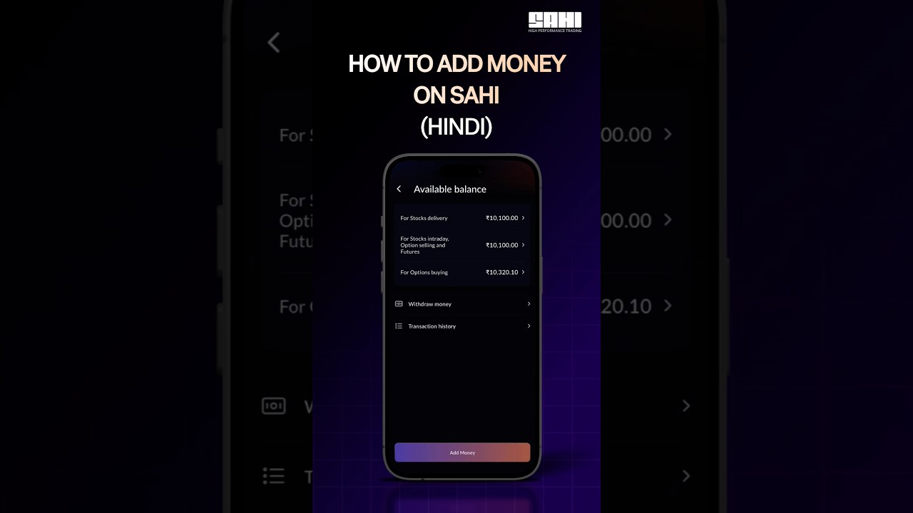 How to Add Funds to Your SAHI Account (Hindi)