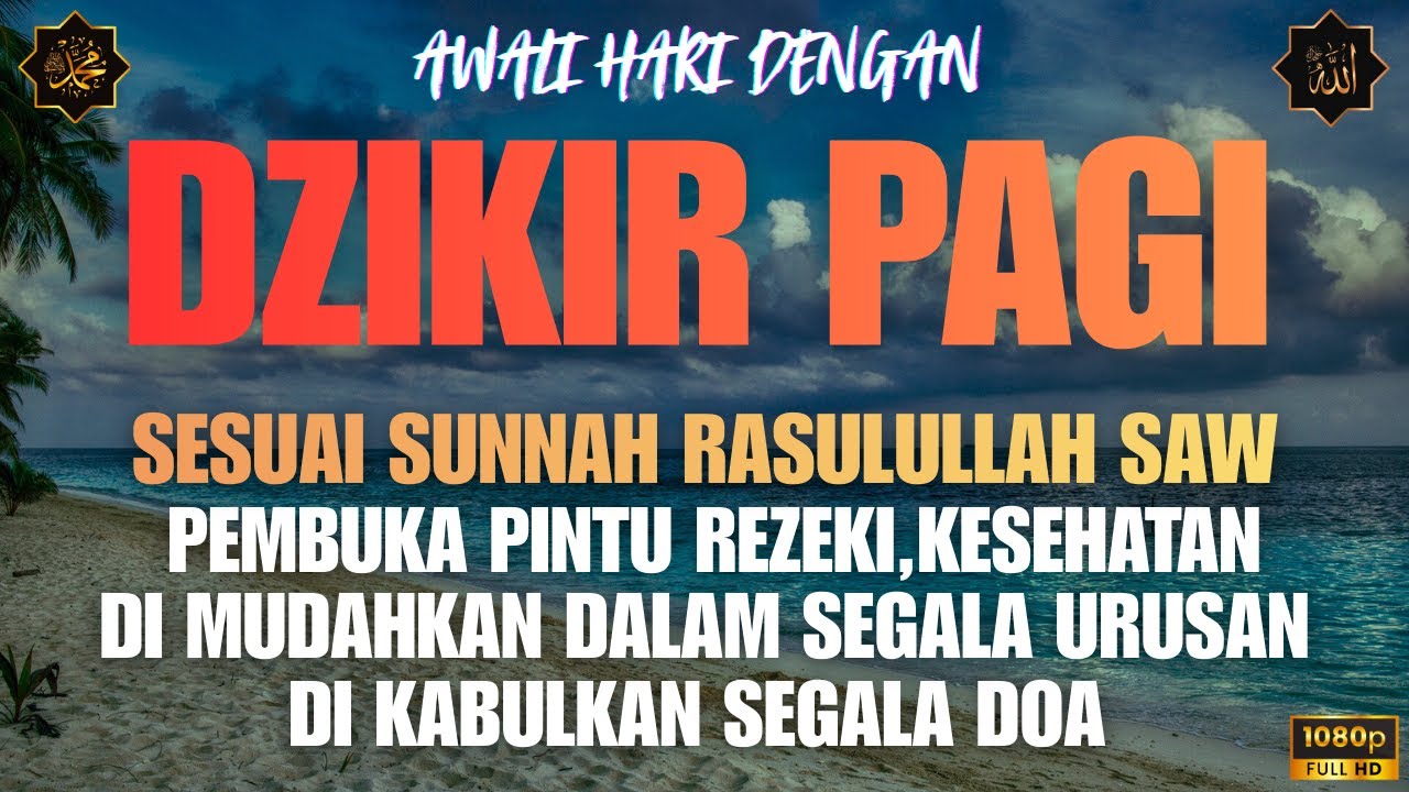 DZIKIR PAGI & DOA PEMBUKA REZEKI DARI SEGALA PENJURU