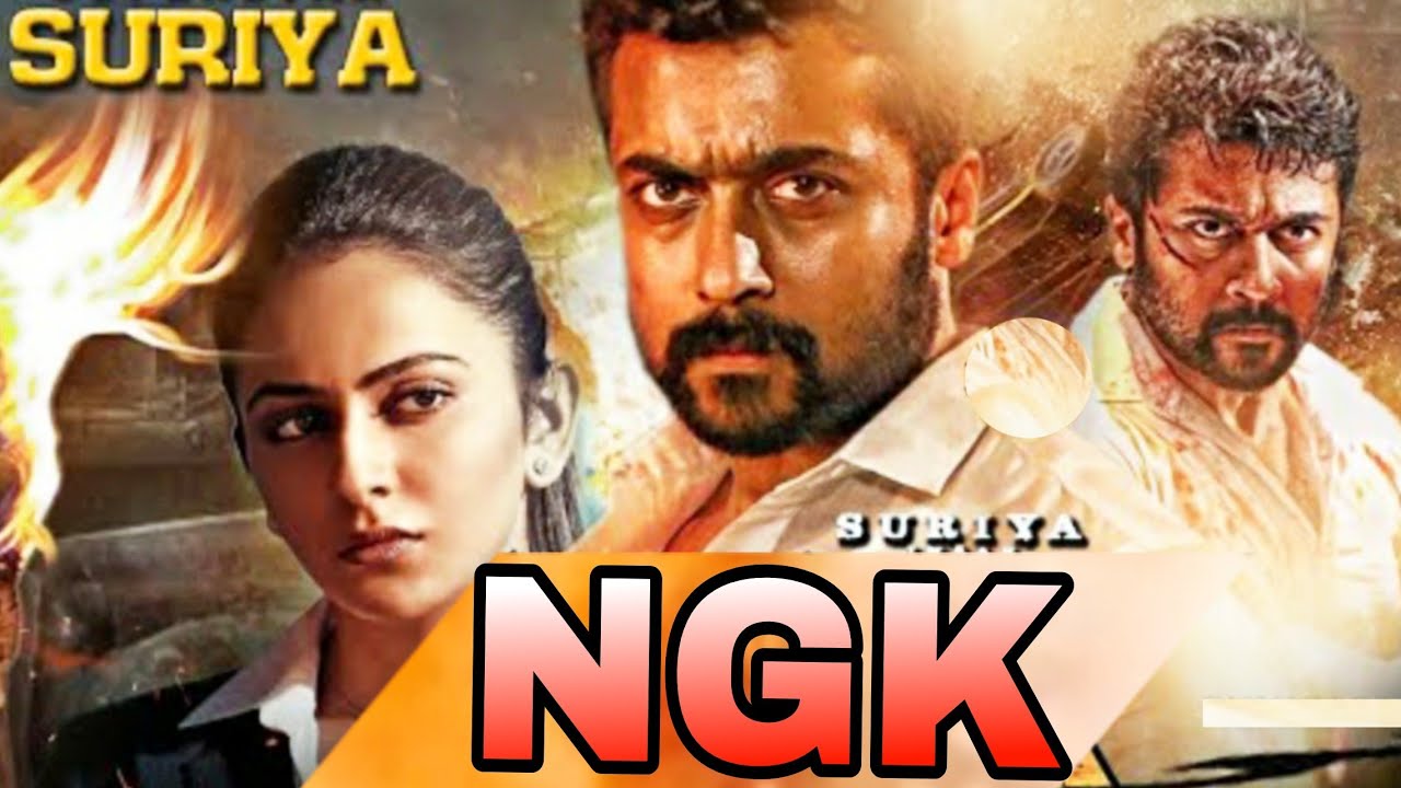 NGK Trailer In Hindi, NGK Full Movie In Hindi Dubbed Update,South Movie Entertainment