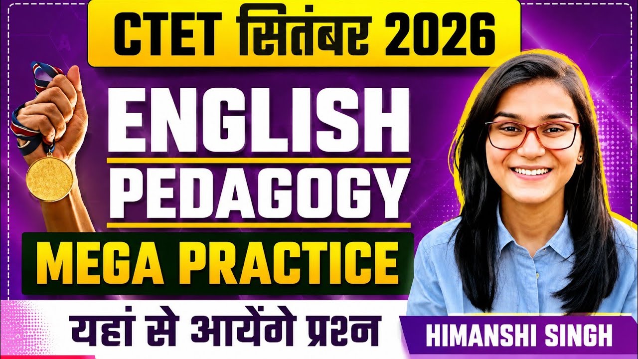 CTET September 2026 | English Pedagogy Mega Practice 🔥 | यहाँ से आएंगे प्रश्न | Important Questions