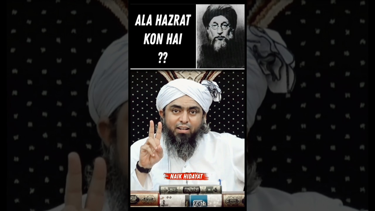 🤔 ALA HAZRAT KON HAI ? - Ahmed Raza Barelvi - Engineer Muhammad Ali Mirza #shorts