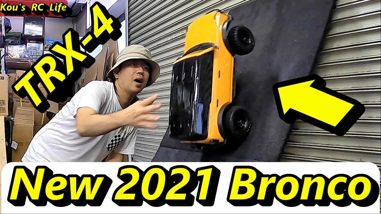 New Traxxas 2021 Ford Bronco TRX4 Unboxing and Test to climb a steep slope!