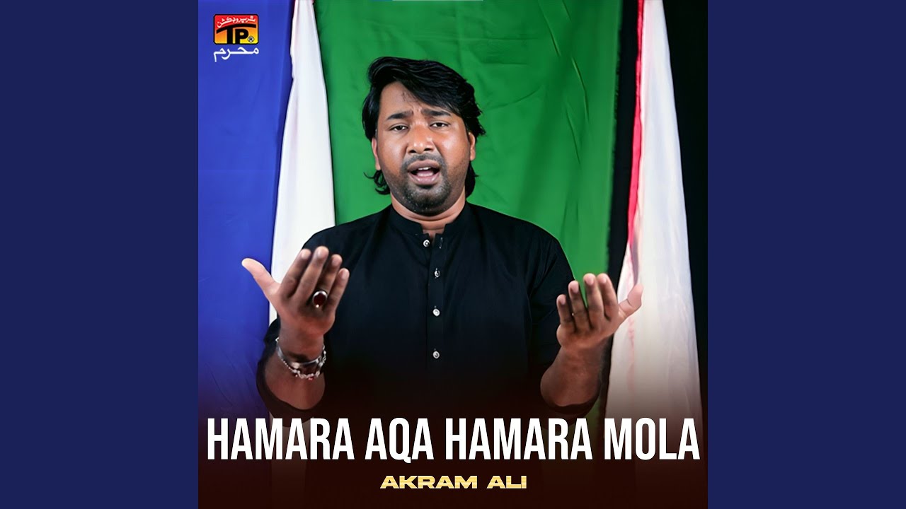 Hamara Aqa Hamara Mola