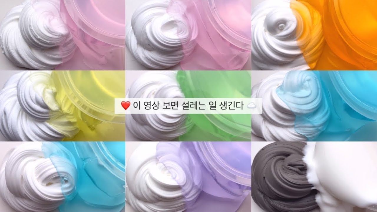 이 영상 보면 설레는 일 생긴다 설렘썰 대규모 시리즈 액괴 대시액 대귬 액괴 설렘썰 시리즈 액괴 시액 설렘 액괴 썰시리즈 액괴 설레는 썰 대규모 시리즈 액괴 대시액 설렘 대규모