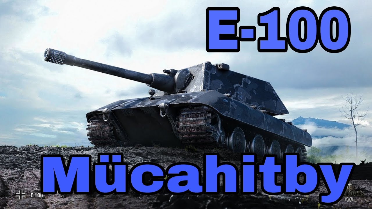 E-100 @Worldoftanksblitz-TekeL